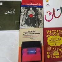 کتاب|کتاب و مجله آموزشی|شیراز, فضل‌آباد|دیوار
