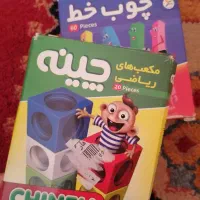 ابزار آموزشی ریاضی