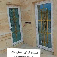 توری و پنچره دوجداره|خدمات پیشه و مهارت|مشهد, کلاهدوز|دیوار