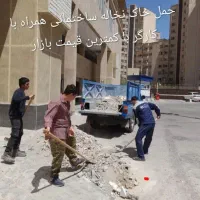 نیسان کمپرسی حمل خاک نخاله ساختمانی همراه کارگر
