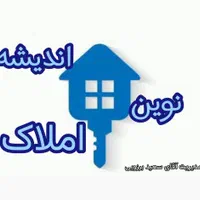 اجاره زمین آبی برای گلخانه  ۴۰۰۰ متری|اجارهٔ دفتر صنعتی، کشاورزی، تجاری|شیروان (لرستان), |دیوار