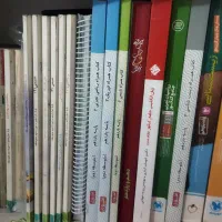 کتاب درسی و کمک درسی