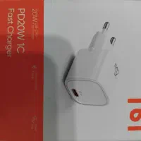 شارژر ایفون