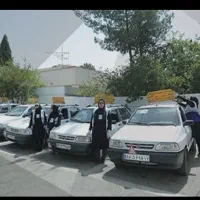 اموزشگاه  رانندگی