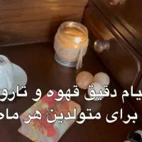 فال تاروت تضمینی