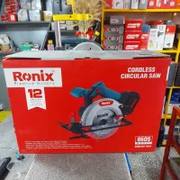 اره بشقابی شارژی رونیکس 8609