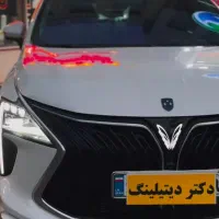 دیتیلینگ خودرو سرامیک ـ کاور و ....