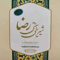 فروشنده حرفه ای اقا (شیرینی سنتی رضا)