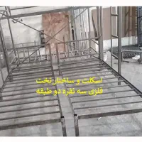 تخت خواب سه نفره مینیمال نیک فرجام(تشک برایان)|تخت و سرویس خواب|مشهد, سپاد|دیوار