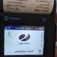 کارتخوان سیار 5G