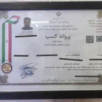 جلوبندی مکانیکی و ترمز کلاچ ایرانی خارجی