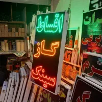 تابلو ال ای دی گاز سینک لوازم خانگی ۳در۳ تابلوسازی