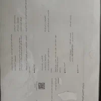 موافقت اصولی مرغداری