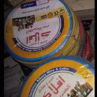 فروش عمده سیم برق سراوان