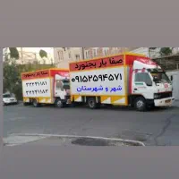 باربری واسبابکشی منزل مبلمان کارگرخالی صفابار|خدمات حمل و نقل|بجنورد, |دیوار