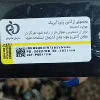 ادکلن اورجینال|آرایشی، بهداشتی، درمانی|خرمآباد, |دیوار