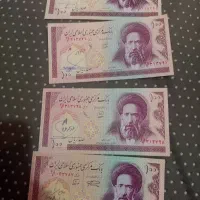 اسکناس 100 ریالی جمهوری
