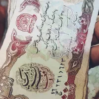 اسکناس کلکسیون