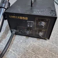 هویه صنعتی gaoyue 852