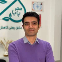 مهران بی غم ـ روانشناس و درمانگر فردی و زوج