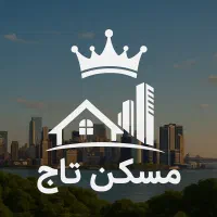 واحد-92-متر-پارکینگ-بدون-مزاحم-باغ-ایرانی