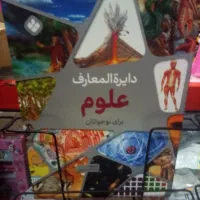 کتاب لوازم تحریر تعداد محدود(عجله کن تا تموم نشده)|لوازم التحریر|رشت, دیانتی|دیوار