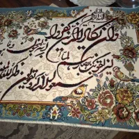 تابلو فرش و ان یکاد ماشینی
