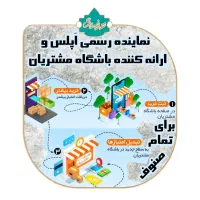 منو دیجیتال منوی آنلاین