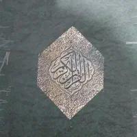 کتاب|کتاب و مجله مذهبی|رشت, دروازه لاکان|دیوار