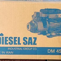 پمپ آب|مصالح و تجهیزات ساختمان|قشم, |دیوار