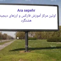 آموزش بازار جهانی فارکس و ارز های دیجیتال