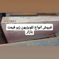 تلویزیون 49الجی