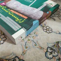 کتاب تست زیست یازدهم خیلی سبز / نو تمیز|کتاب و مجله آموزشی|تهران, لویزان|دیوار