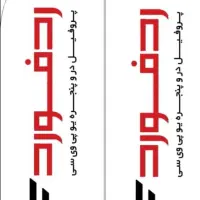 پخش پروفیل upvc درب و پنجره ردفورد