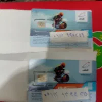 9 45 45 9  09112 سیم کارت همراه اول دائمی
