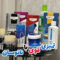 محصولات نانو سان آلمان|مواد شوینده و دستمال کاغذی|تبریز, |دیوار