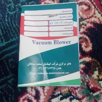 جاروبرقی نو آکبند|جاروبرقی، جارو شارژی، بخارشو|کرمان, |دیوار