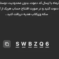 جایزه رایگان