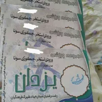بلیط بدنسازی استخر یزدان میدان جهاد فرهنگیان|بلیت ورزشی|رشت, جهاد|دیوار