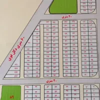 مشارکت در ساخت *زمین ۲۰۰ متری تامین اجتماعی*
