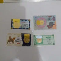فروش‌ طلاهرگرم‌ ۲۰ میلیون