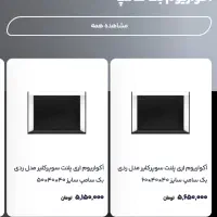 نمایندگی فروش انواع آکواریوم ریملس‌ سوپرکلیر|ماهی|تهران, حر|دیوار