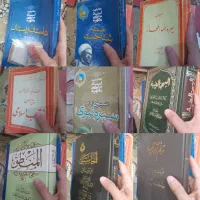 کتاب مطهری منطق علمی تاریخی دینی مذهبی رمان داستان|کتاب و مجله ادبی|مشهد, رستگار|دیوار