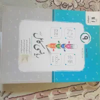 کتاب های جامع و تست پایه نهم و هفتم