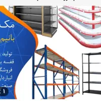 کارگر ساده اقا|استخدام خدمات فروشگاه و رستوران|اصفهان, مصلی|دیوار
