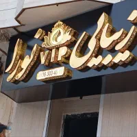 تابلوسازی چنلیوم نما کامپوزیت LED