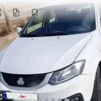 ساینا دوگانه شرکتی