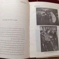 هیپنوتیزم|کتاب و مجله آموزشی|سلماس, |دیوار