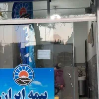 بیمه قسطی ماشین بدون چک و ضمانت (دفتر خدمات بیمه)