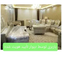 اسباب کشی مهرشهر گوهردشت عظیمیه کل کرج